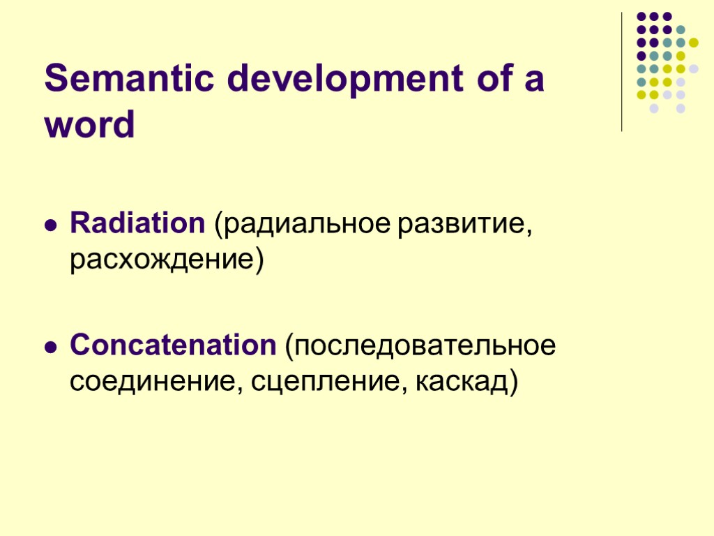 Semantic development of a word Radiation (радиальное развитие, расхождение) Concatenation (последовательное соединение, сцепление, каскад)